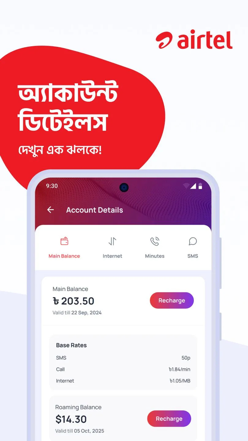 My Airtel Bangladesh screenshot