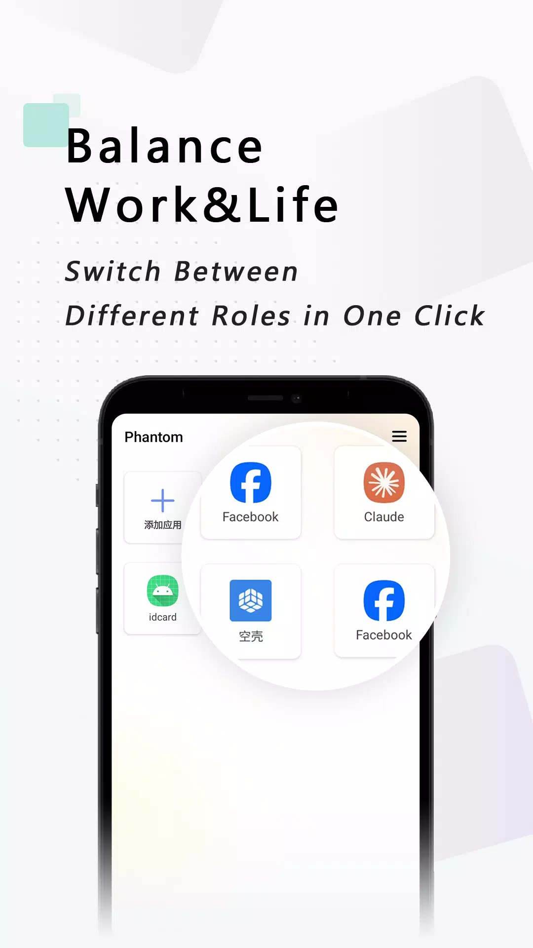 Phantom Multi App screenshot