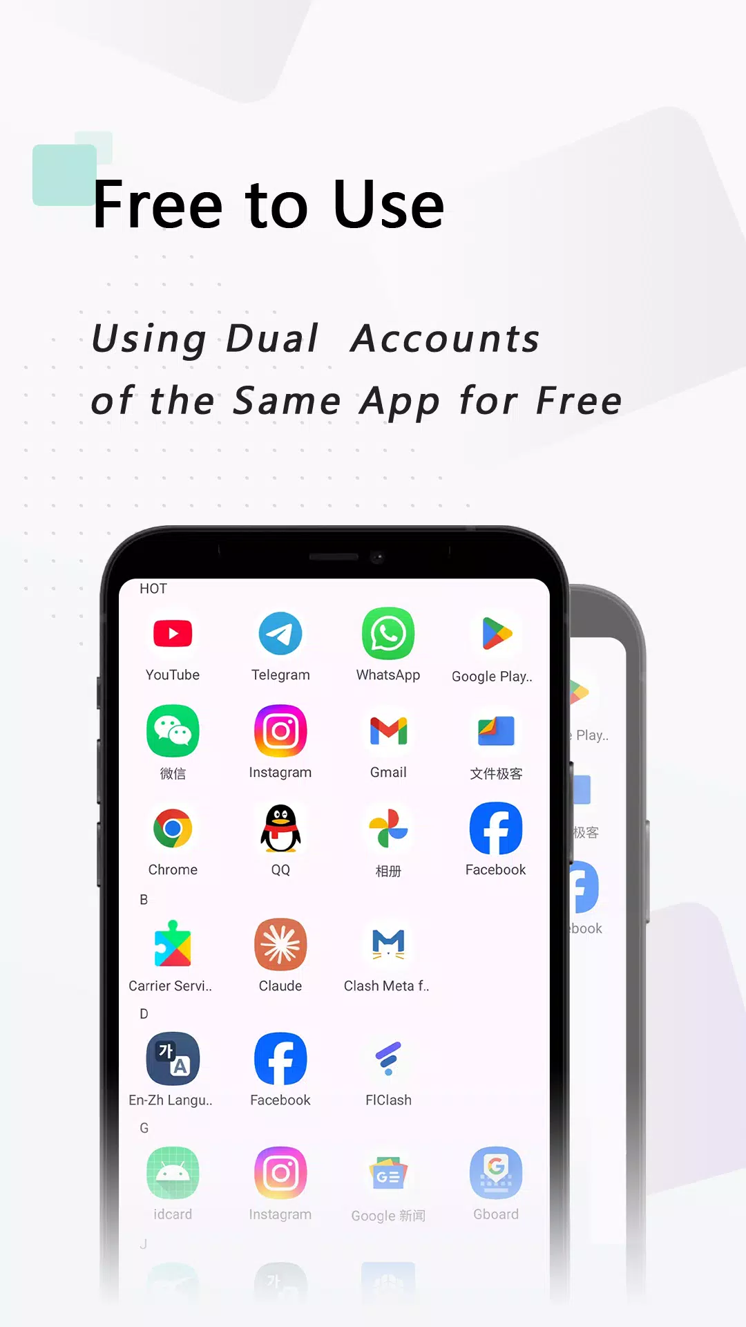 Phantom Multi App screenshot