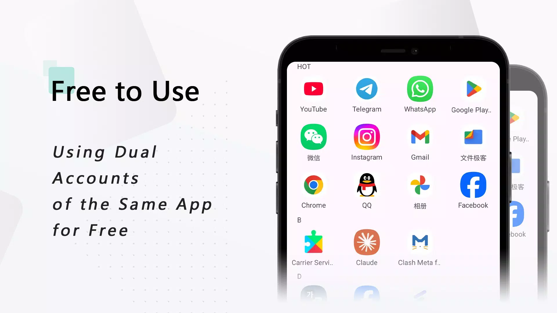 Phantom Multi App screenshot