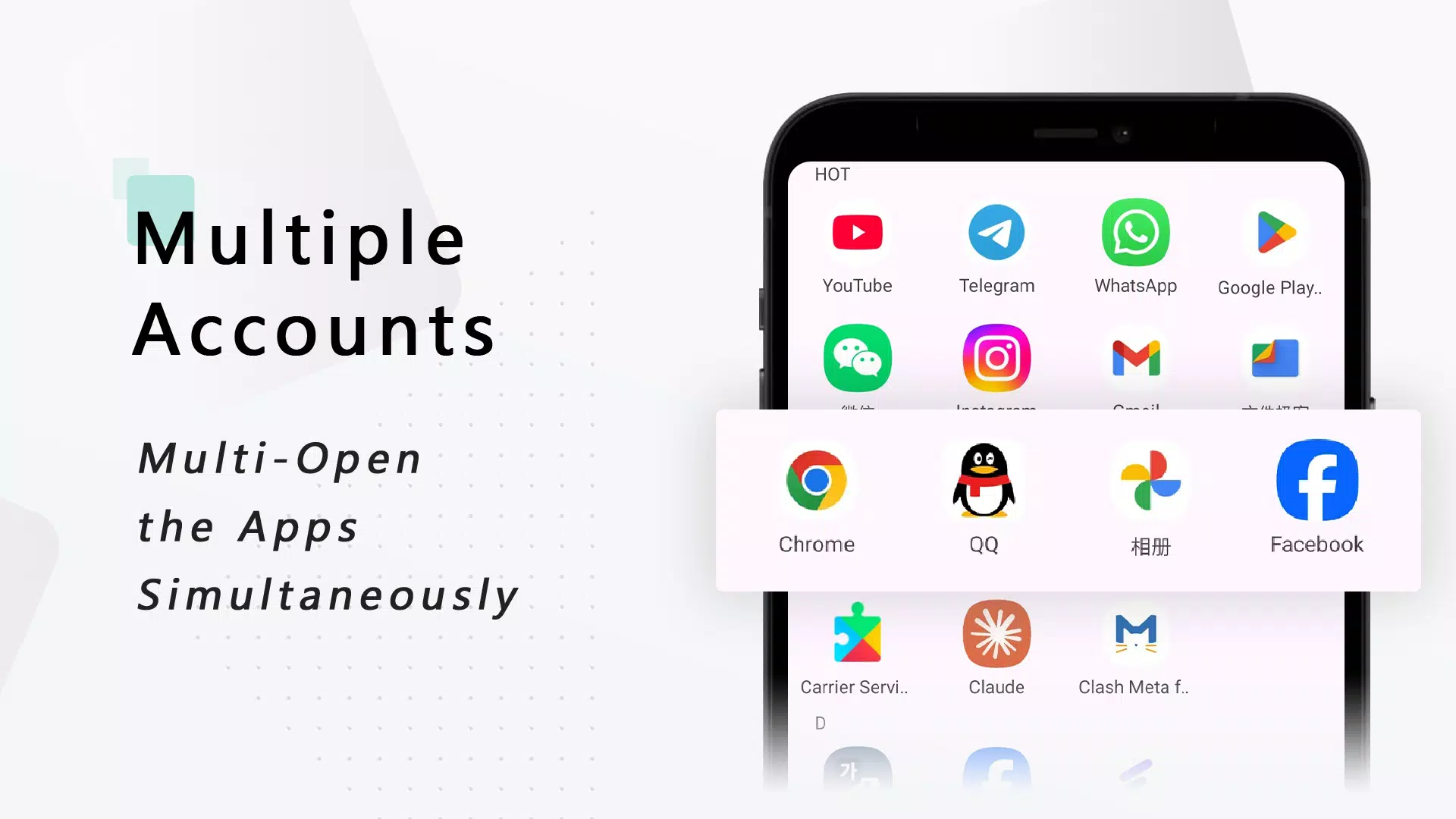 Phantom Multi App screenshot