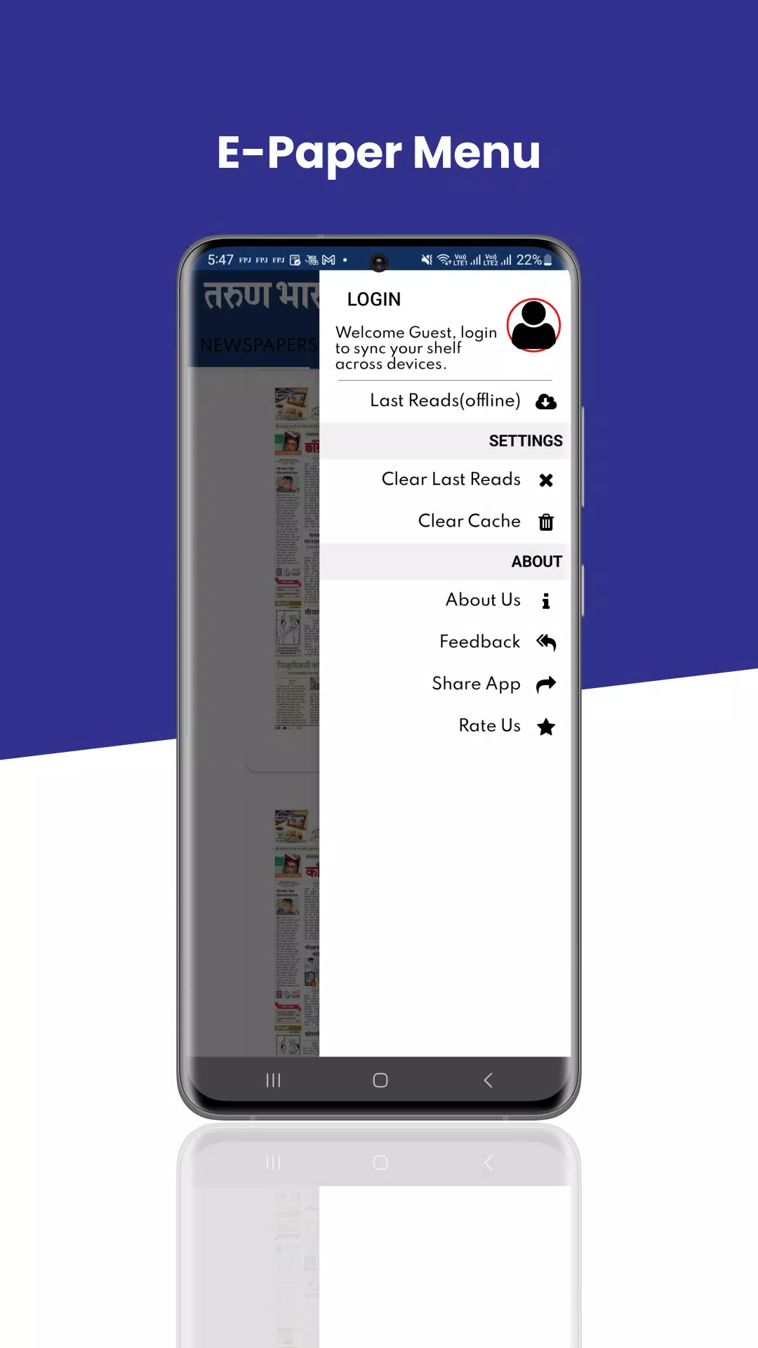Tarun Bharat screenshot