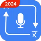 Voice Translator: All Language icon