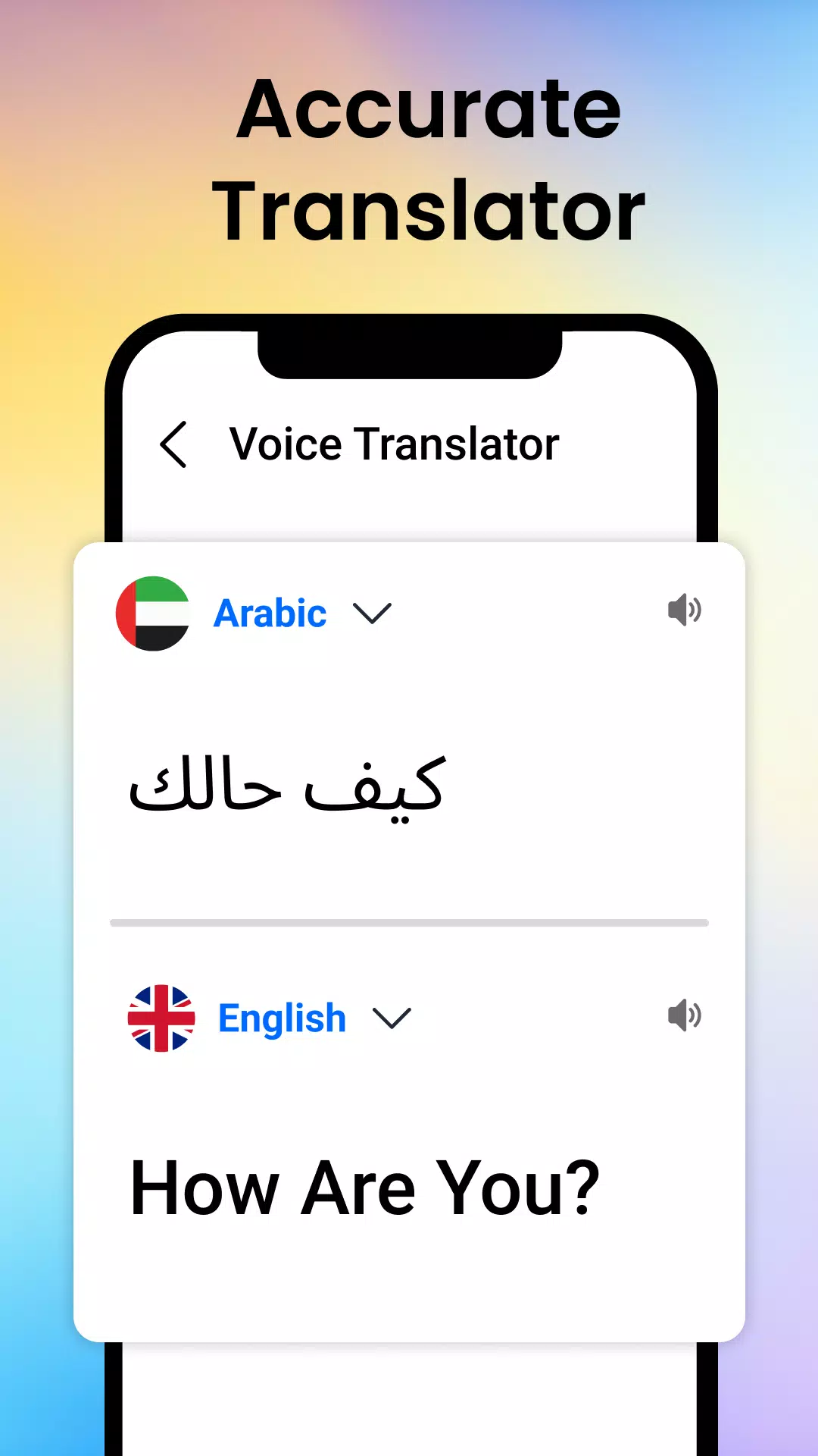 Voice Translator: All Language screenshot